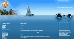 Desktop Screenshot of diveclub-lis.com