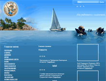 Tablet Screenshot of diveclub-lis.com